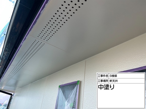 神奈川県横浜市磯子区-S様邸-軒天-中塗り