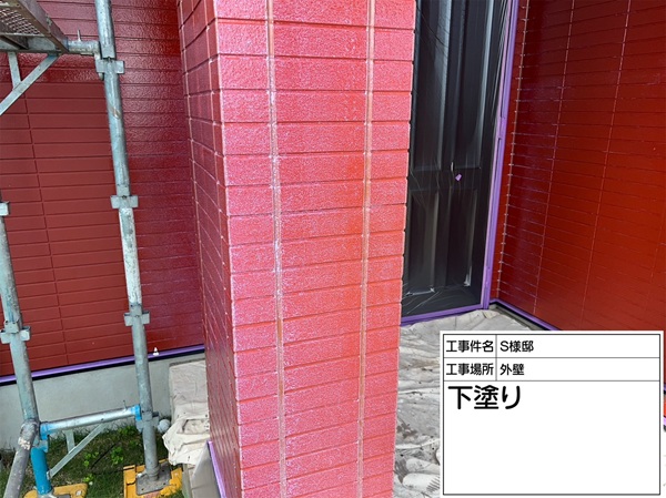 神奈川県横浜市磯子区-S様邸-外壁-下塗り