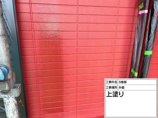 神奈川県横浜市磯子区-S様邸-外壁-上塗り