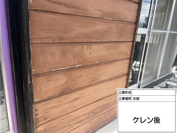 神奈川県横浜市神奈川区-E様邸-外壁-木部-ケレン