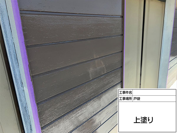 神奈川県横浜市神奈川区-E様邸-外壁-木部-上塗り