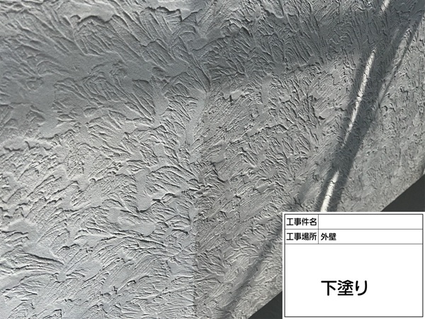 神奈川県横浜市鶴見区-S様邸-外壁-下塗り