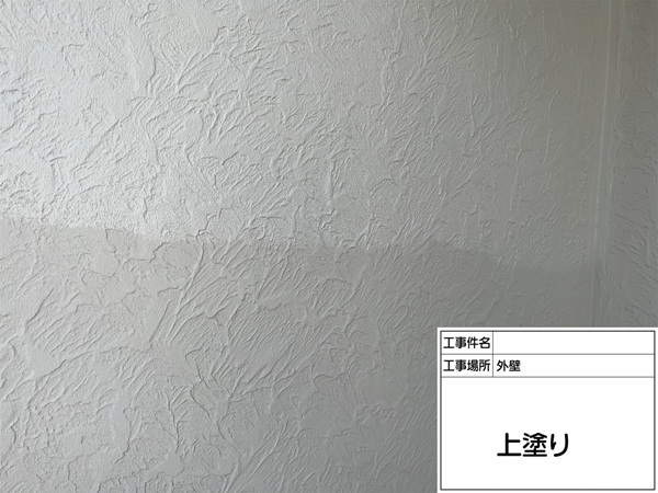 神奈川県横浜市鶴見区-S様邸-外壁-上塗り