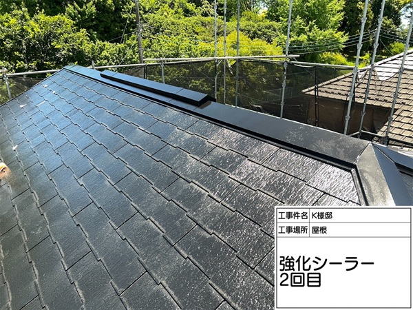 神奈川県横浜市緑区-K様邸-屋根塗装-強化シーラー2回目