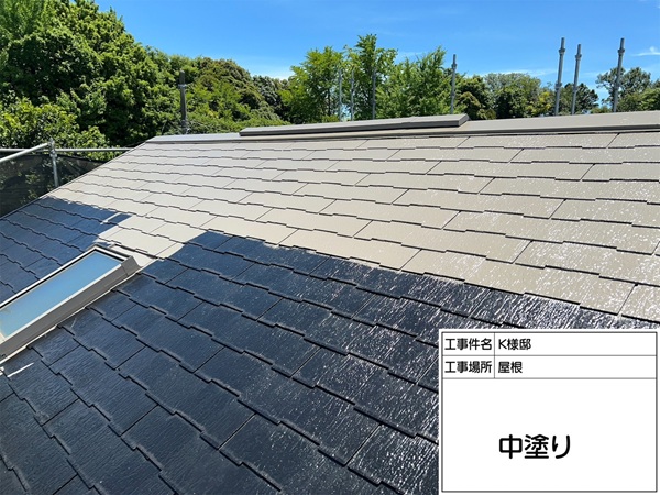 神奈川県横浜市緑区-K様邸-屋根塗装-中塗り