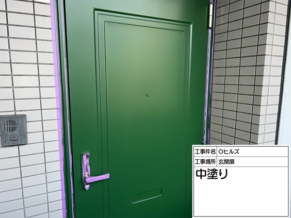 神奈川県横浜市都筑区-Oヒルズ-玄関扉-中塗り
