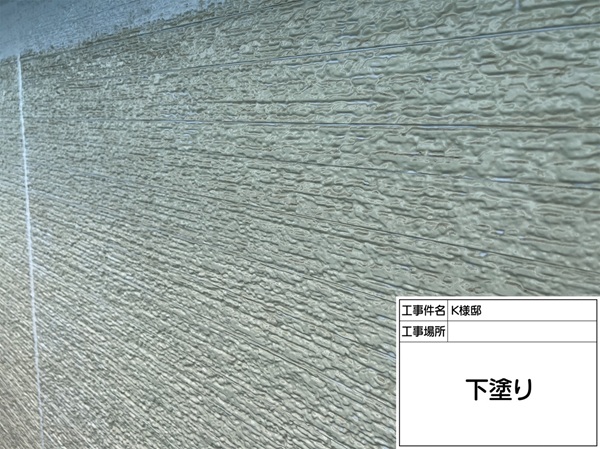 神奈川県横浜市磯子区-K様邸-外壁-下塗り