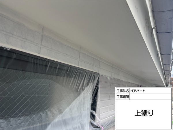 神奈川県横浜市都筑区-Hアパート-軒天-上塗り