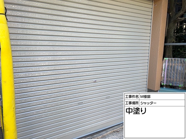神奈川県横浜市鶴見区-M様邸-シャッター-中塗り