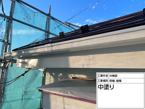 神奈川県横浜市緑区-W様邸-付帯部-中塗り