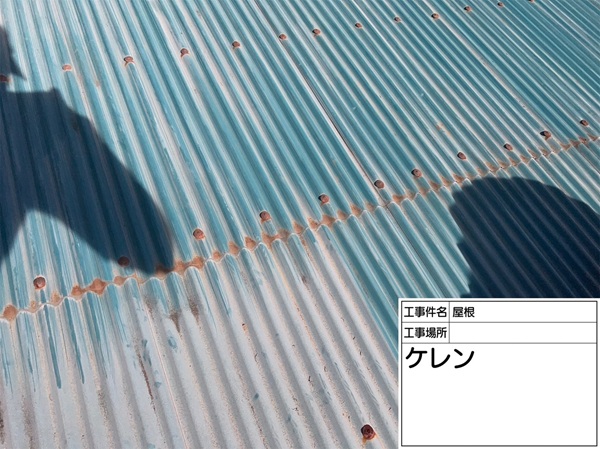 神奈川県横浜市戸塚区-N様邸-屋根-ケレン