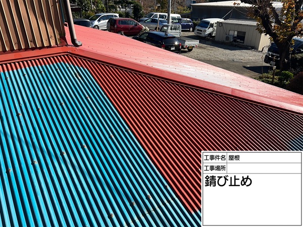 神奈川県横浜市戸塚区-N様邸-屋根-下塗り