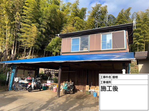 神奈川県横浜市戸塚区-N様邸-屋根-施工後