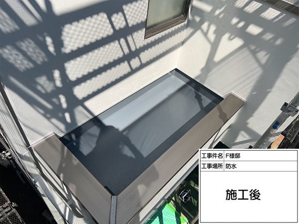 神奈川県横浜市保土ヶ谷区F様邸｜屋根・外壁・ベランダ防水で外装をトータル保護