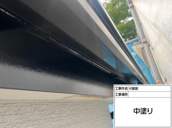 神奈川県横浜市磯子区-K様邸-雨樋-中塗り