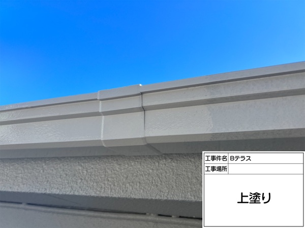 神奈川県横浜市鶴見区-Bテラス-雨樋-上塗り