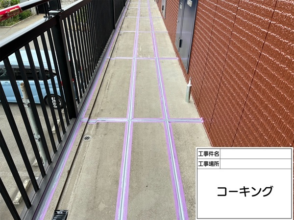 神奈川県横浜市港北区-Sアパート-共用廊下-コーキング