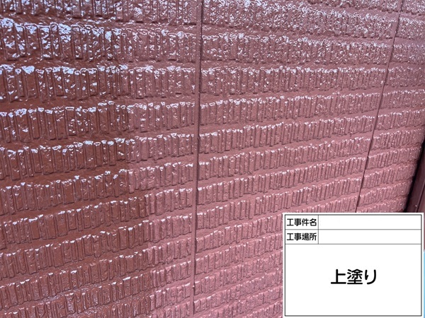 神奈川県横浜市港北区-Sアパート-外壁-上塗り