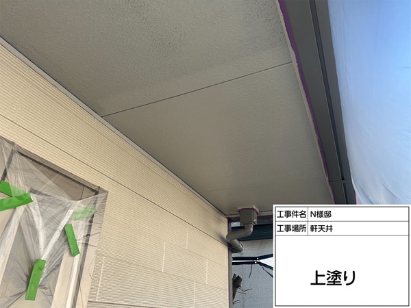 神奈川県横浜市神奈川区-N様邸-軒天-上塗り