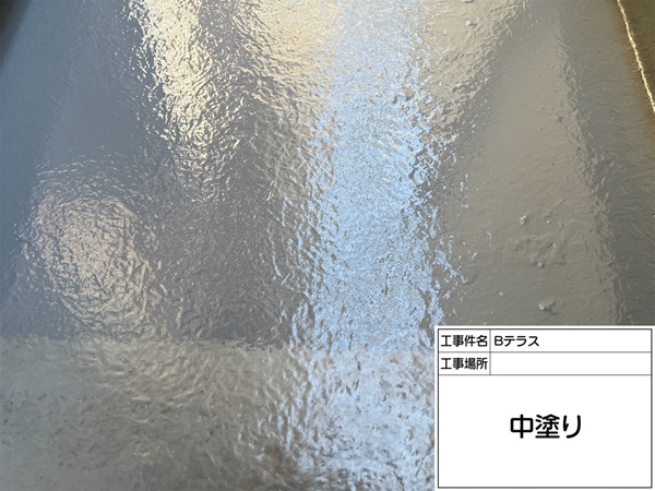 神奈川県横浜市鶴見区-Bテラス-ベランダ防水-中塗り