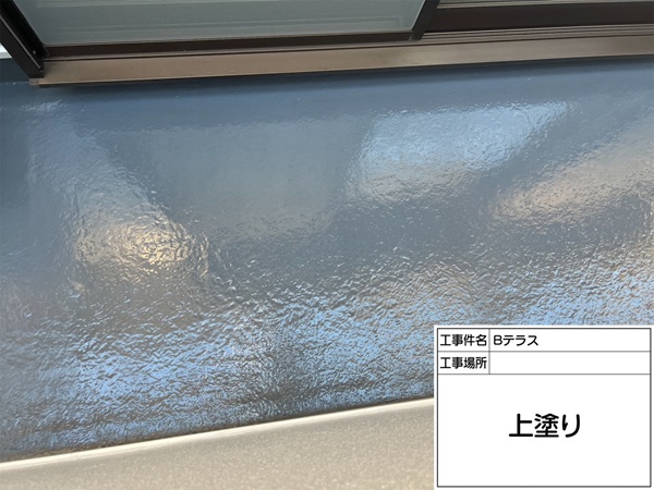神奈川県横浜市鶴見区-Bテラス-ベランダ防水-上塗り