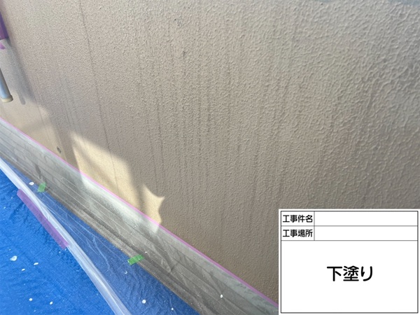 神奈川県横浜市鶴見区-マンションD-腰壁-下塗り