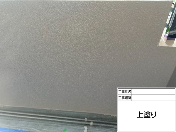 神奈川県横浜市鶴見区-マンションD-腰壁-上塗り