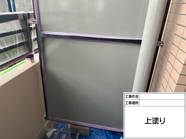 神奈川県横浜市鶴見区-マンションD-パーテーション-上塗り