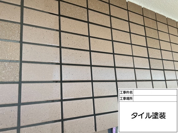 神奈川県横浜市鶴見区-マンションD-外壁タイル-クリア塗装