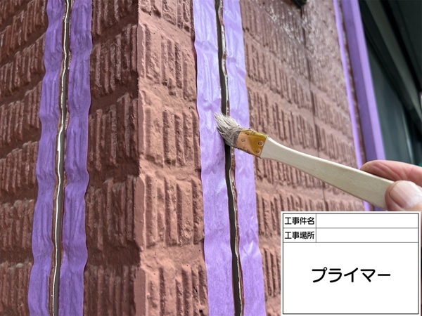 神奈川県横浜市港北区-Sアパート-外壁-プライマー