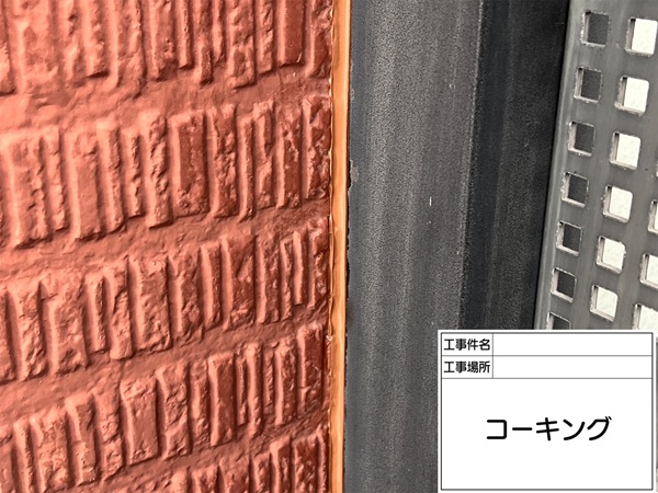 神奈川県横浜市港北区-Sアパート-外壁-コーキング