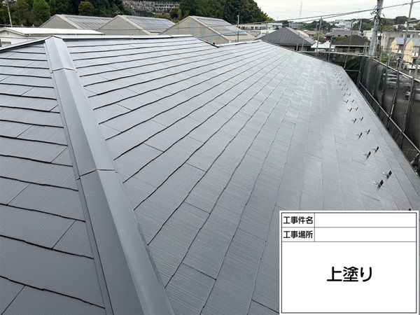 神奈川県横浜市港北区-Sアパート-屋根-上塗り