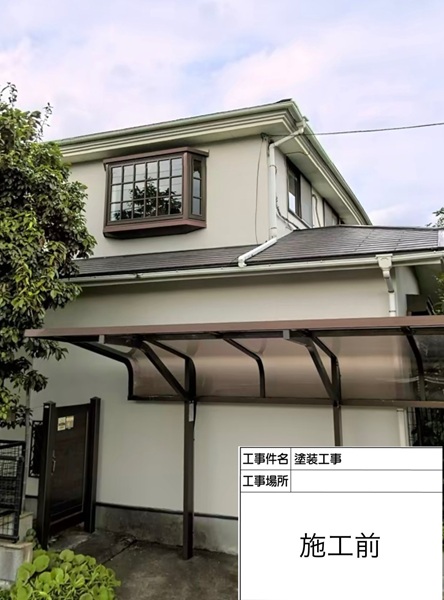 神奈川県横浜市戸塚区K様邸｜屋根塗装・外壁塗装・ベランダ防水をまとめて施工