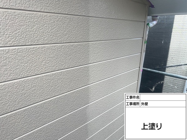 神奈川県横浜市神奈川区-K様邸-外壁-上塗り