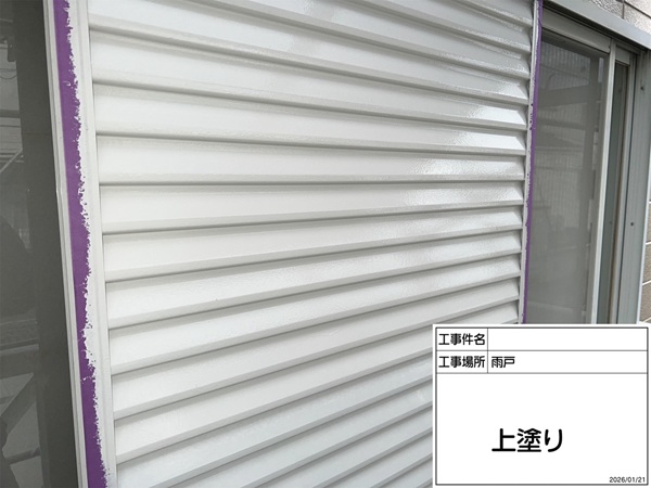 神奈川県横浜市神奈川区-K様邸-雨戸-上塗り