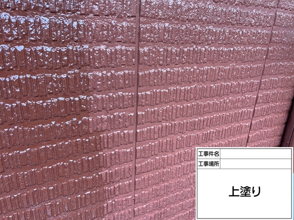 神奈川県横浜市港北区-Sアパート-外壁-上塗り