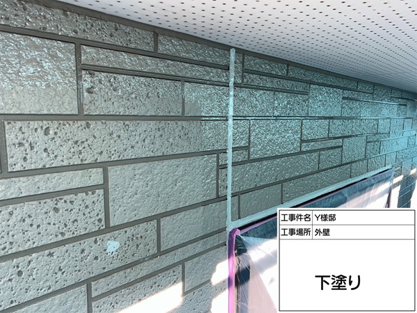 神奈川県横浜市都筑区-Y様邸-外壁-下塗り