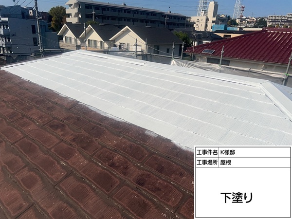 神奈川県横浜市戸塚区-K様邸-屋根-下塗り