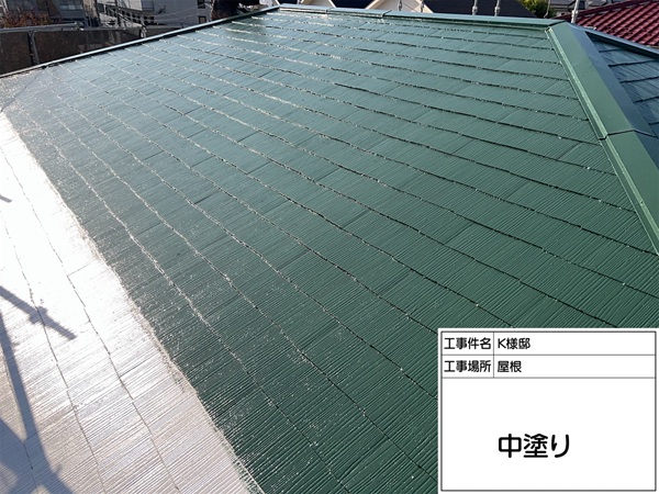 神奈川県横浜市戸塚区-K様邸-屋根-中塗り