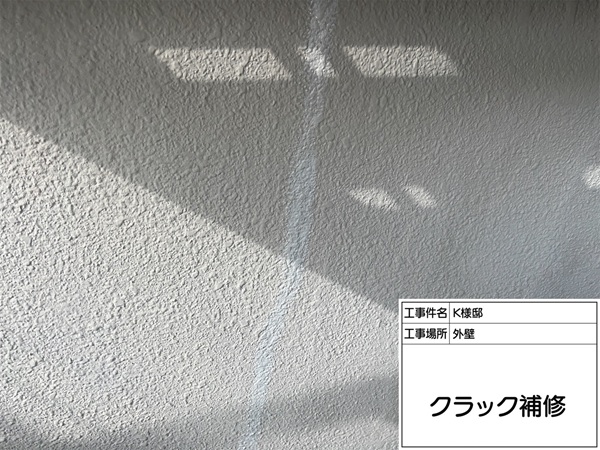 神奈川県横浜市戸塚区-K様邸-軒天-クラック