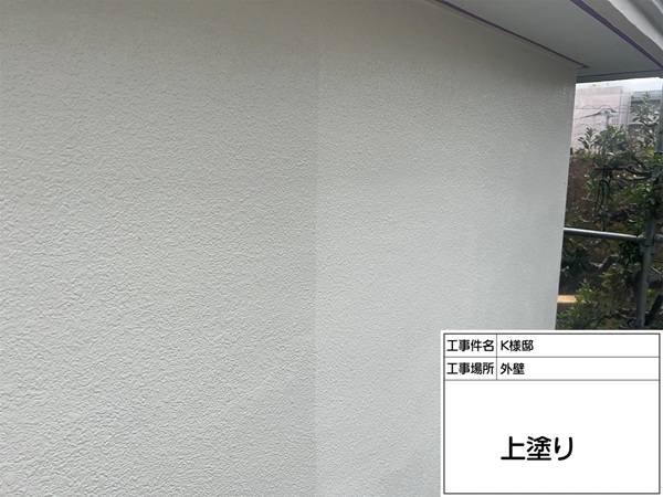 神奈川県横浜市戸塚区-K様邸-外壁-上塗り