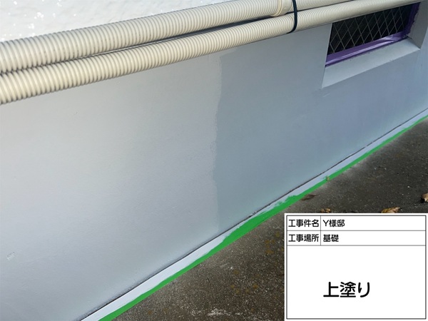 神奈川県横浜市都筑区-Y様邸-基礎-上塗り