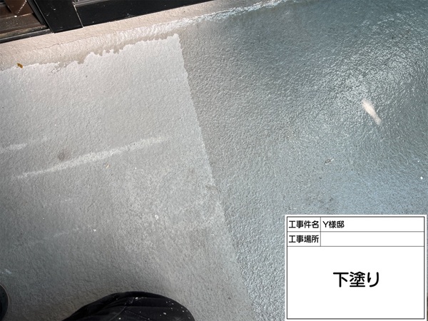 神奈川県横浜市都筑区-Y様邸-ベランダ防水-下塗り