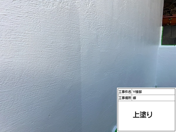 神奈川県横浜市都筑区-Y様邸-塀-上塗り