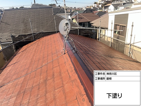神奈川県横浜市神奈川区K様邸-屋根-下塗り