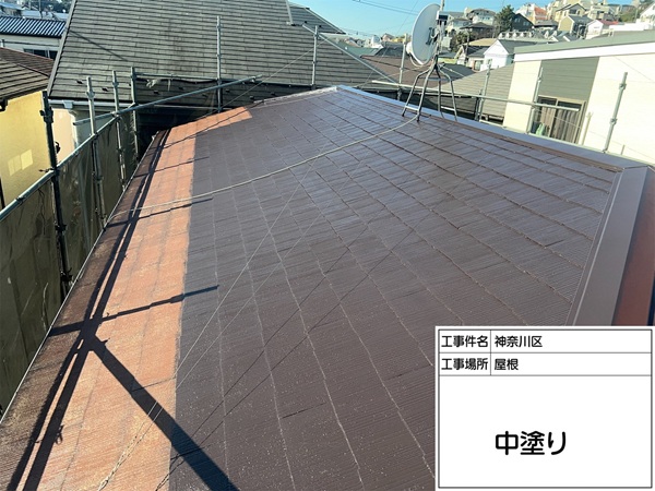 神奈川県横浜市神奈川区K様邸-屋根-中塗り