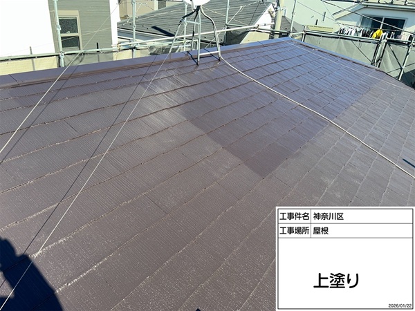 神奈川県横浜市神奈川区K様邸-屋根-上塗り