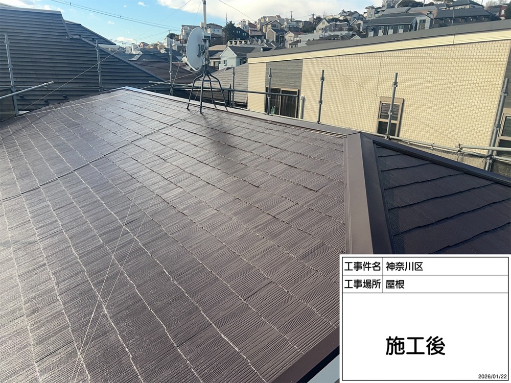 神奈川県横浜市神奈川区K様邸-屋根-施工後