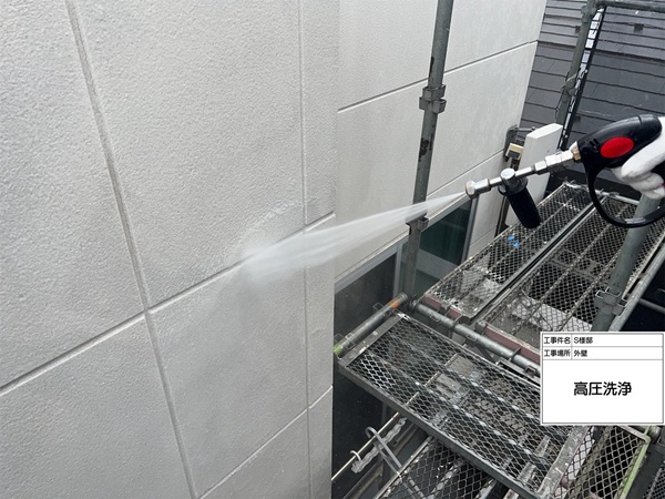 神奈川県横浜市鶴見区S様邸-高圧洗浄