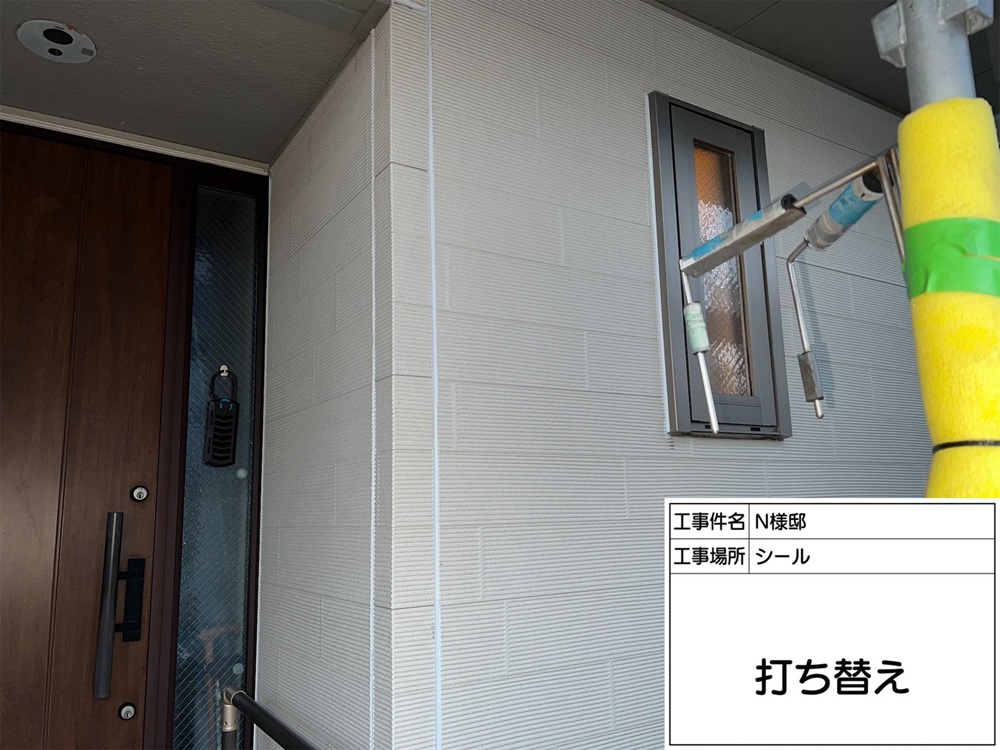 神奈川県横浜市神奈川区-N様邸-シール-アイキャッチ